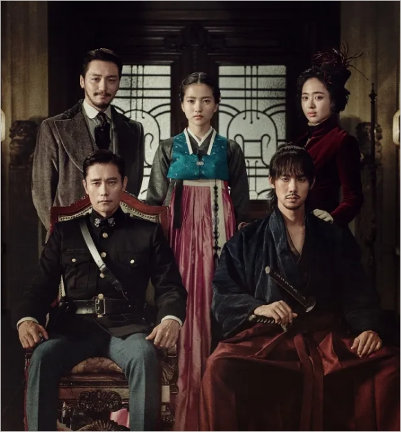 미스터 선샤인 포스터